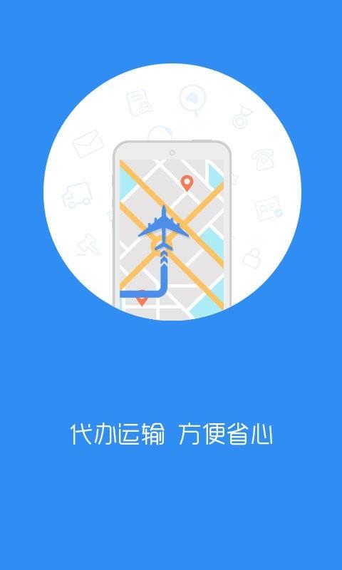 找好车  v2.0.2图4