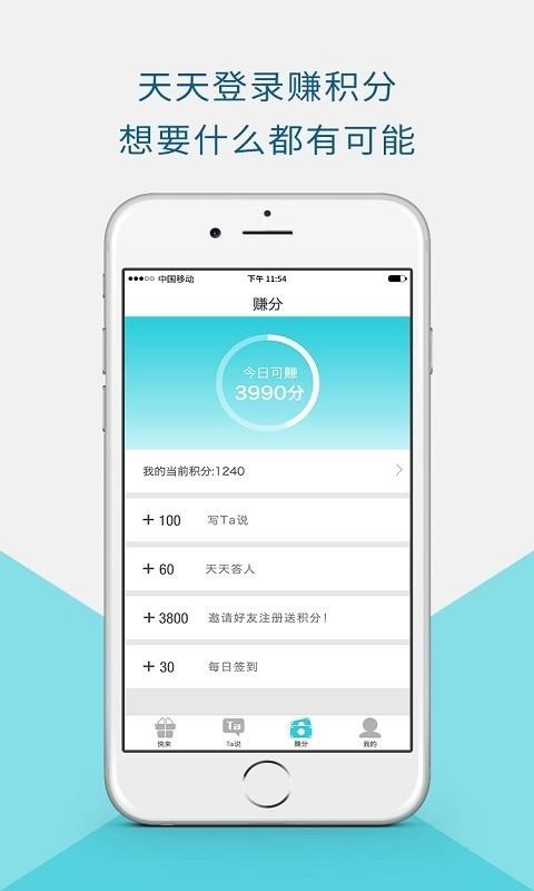 我试试  v1.2.2图5