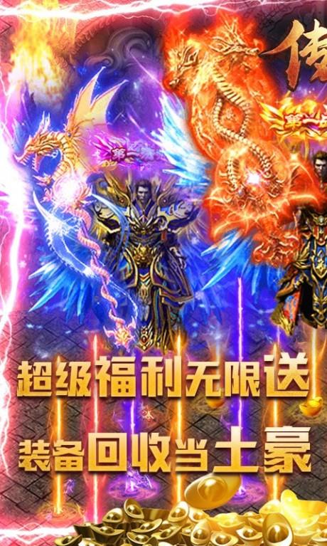 传奇小蜘蛛特爆GM版