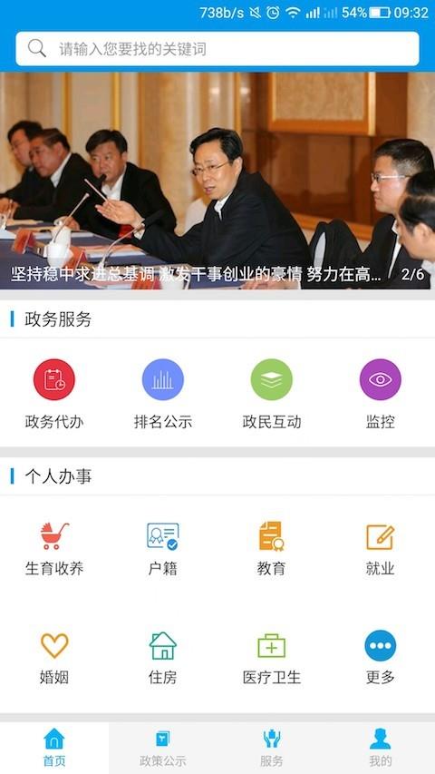 溆浦通
