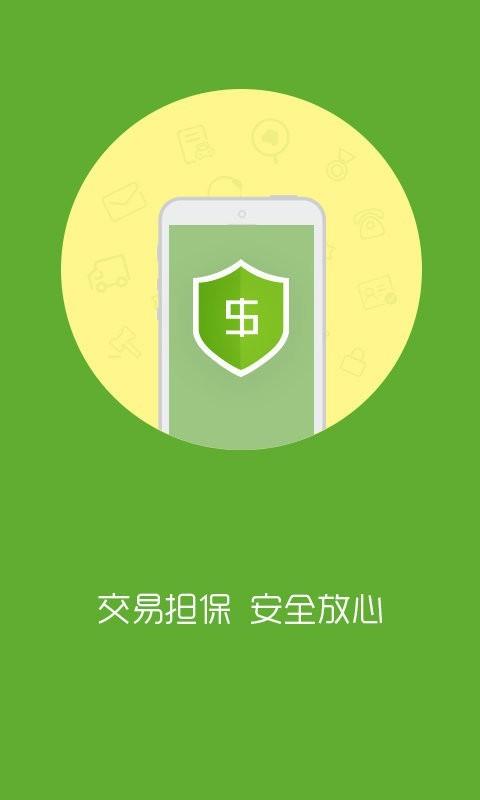 找好车  v2.0.2图3