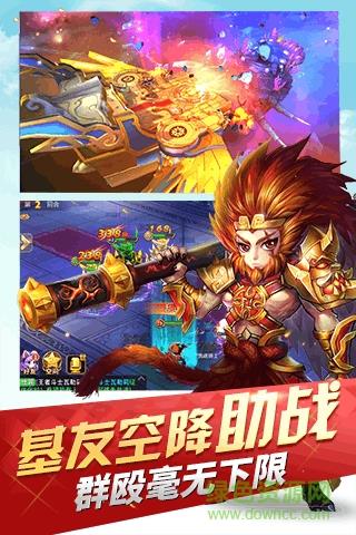 360版魔灵契约  v1.3.19图3