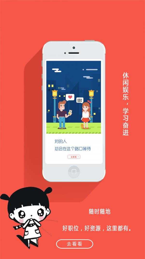 99校园  v1.0.1图1