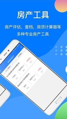 蓝蜗牛  v1.2.7图4