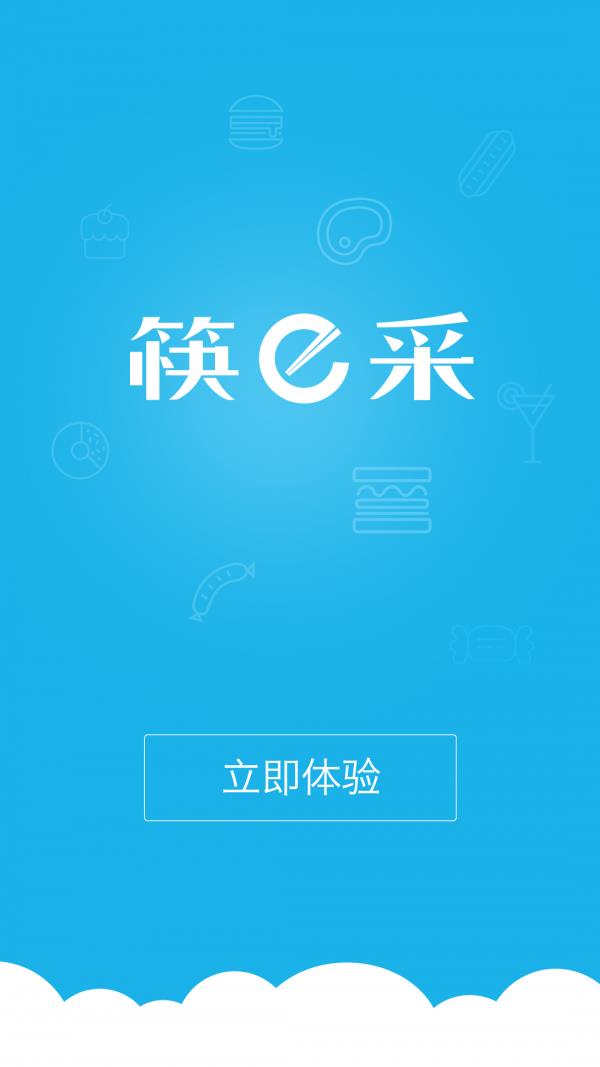 筷e采  v1.0.2图1