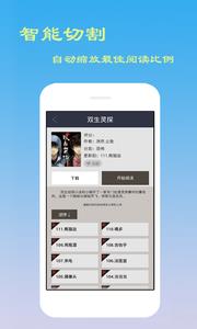 免费漫画下载手机版  v7.7.8图4