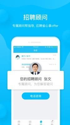 魔方面面  v3.9.12图4