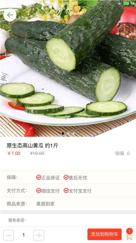 小满到家  v2.3.2图4