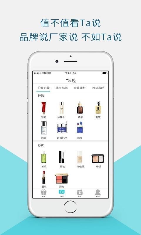 我试试  v1.2.2图4
