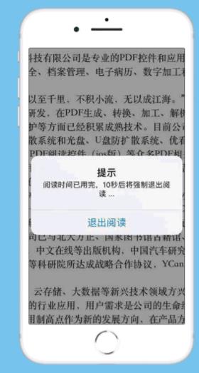 优看阅读器  v1.3图4