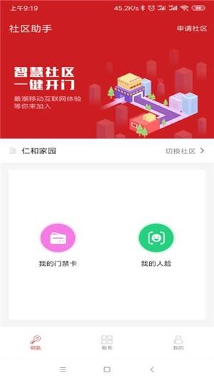 傲视通  v1.0.71图3