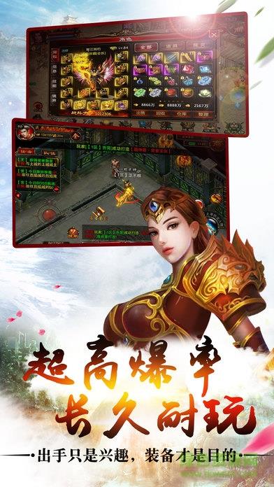 烈火王座果盘客户端  v3.0图3