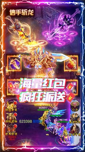 神谕传奇无限版  v1.0.19图1