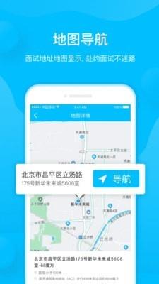 魔方面面  v3.9.12图3