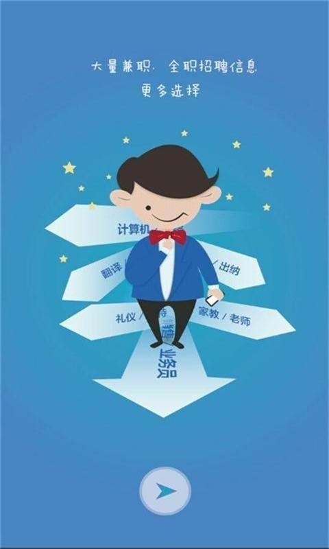 有职校园  v2.1图1