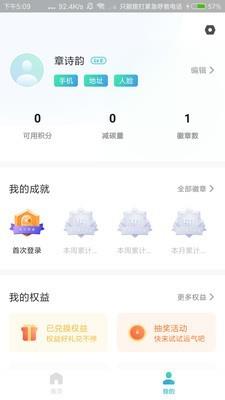 分类之家  v3.0.3图4