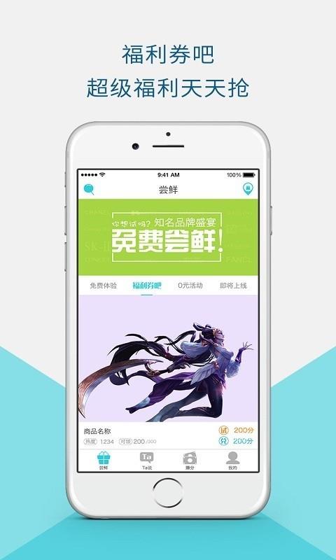 我试试  v1.2.2图2