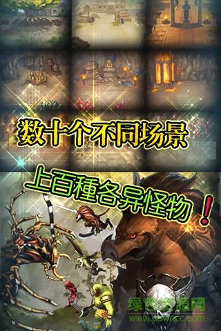 裁决之战  v1.0.5图3