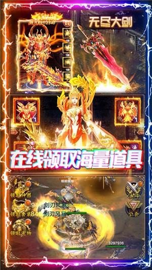 神谕传奇无限版  v1.0.19图2