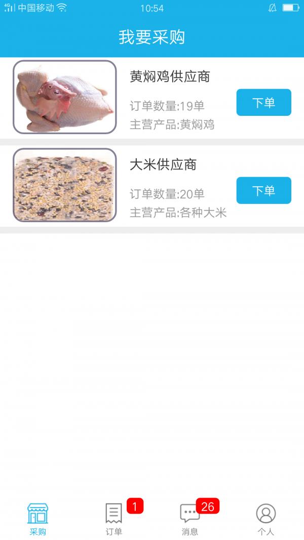 筷e采