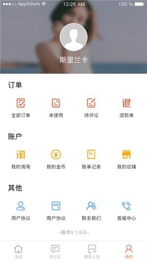 爱霸王  v1.2图3