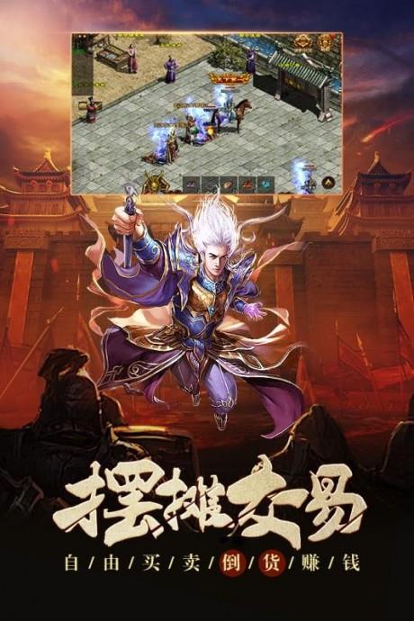 六玄之苍星耀版  v1.1.701图4