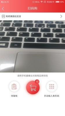 亿猫社区  v0.1.7图2