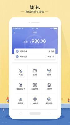 嗨托邦  v2.3.2图2