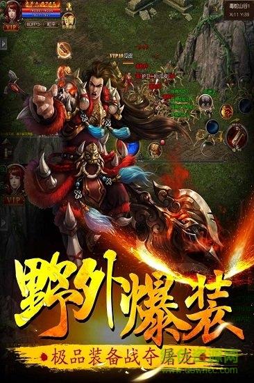 牧场传奇手游  v1.5.10图4