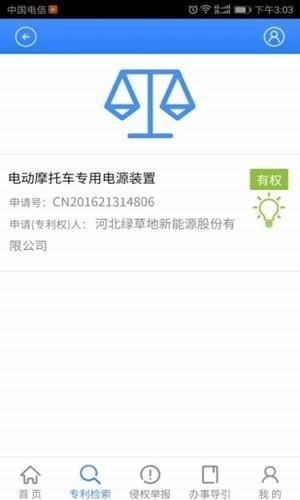 北知社区  v1.0图2