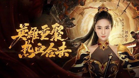 热血合击版1.9任达华版  v1.9.302图3