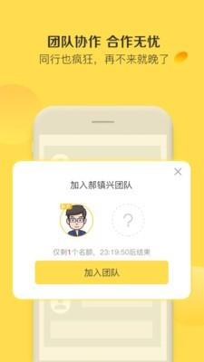 小螺钉  v3.2.01图5