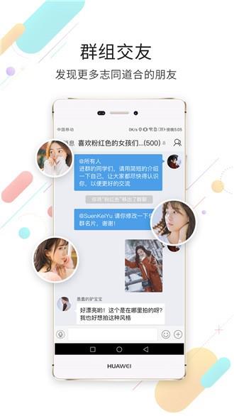 大赤峰  v3.1图2