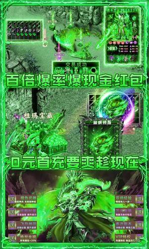 烈火星辰百抽版