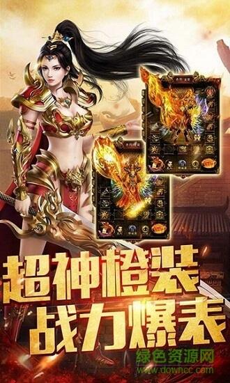百战传世官方版