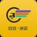 安远货运  v1.6图1