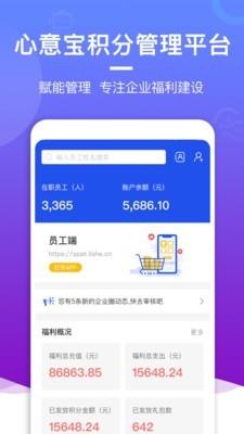 礼舍  v3.4.8图3