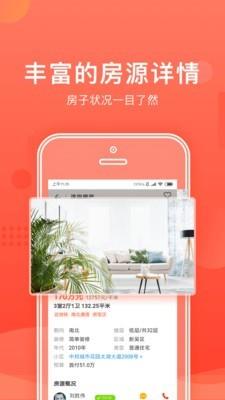 楼司令  v1.9.3图2