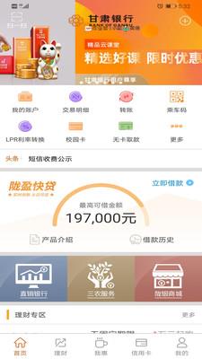 绿蜘蛛找货  v3.2.4图5