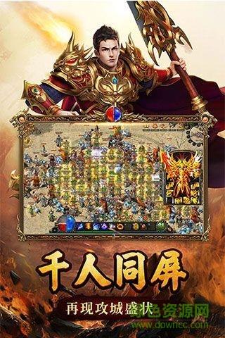 冰雪沙捐版手游  v2.0图1