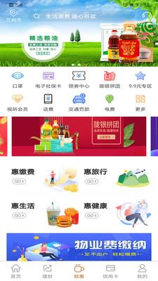 绿蜘蛛找货  v3.2.4图3