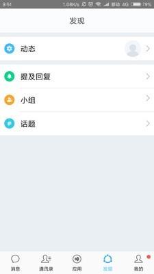 一应之家