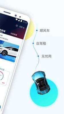 友前进  v5.0.01图2