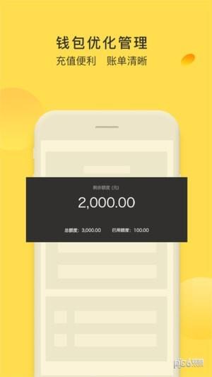 小螺钉商家端  v2.1.4图1