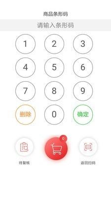 亿猫社区  v0.1.7图3