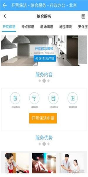 卡卡提  v1.5图4