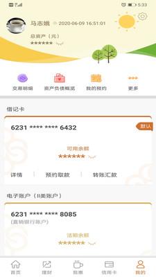 绿蜘蛛找货  v3.2.4图1