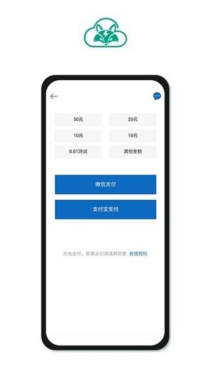 狐灵灵  v1.1图3