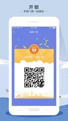 嗨托邦  v2.3.2图4