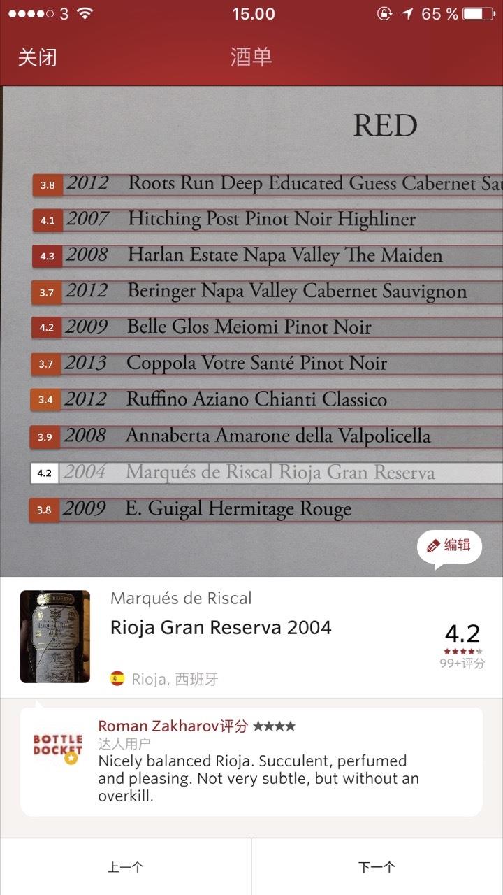 Vivino